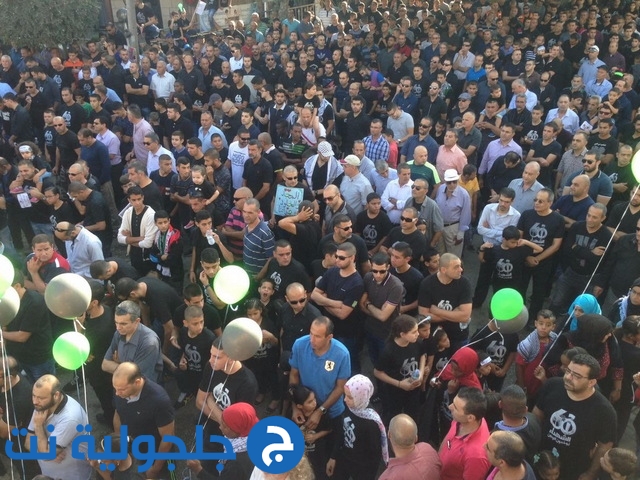 انطلاق مسيرة إحياء مجزرة كفر قاسم الـ60 بمشاركة حاشدة 